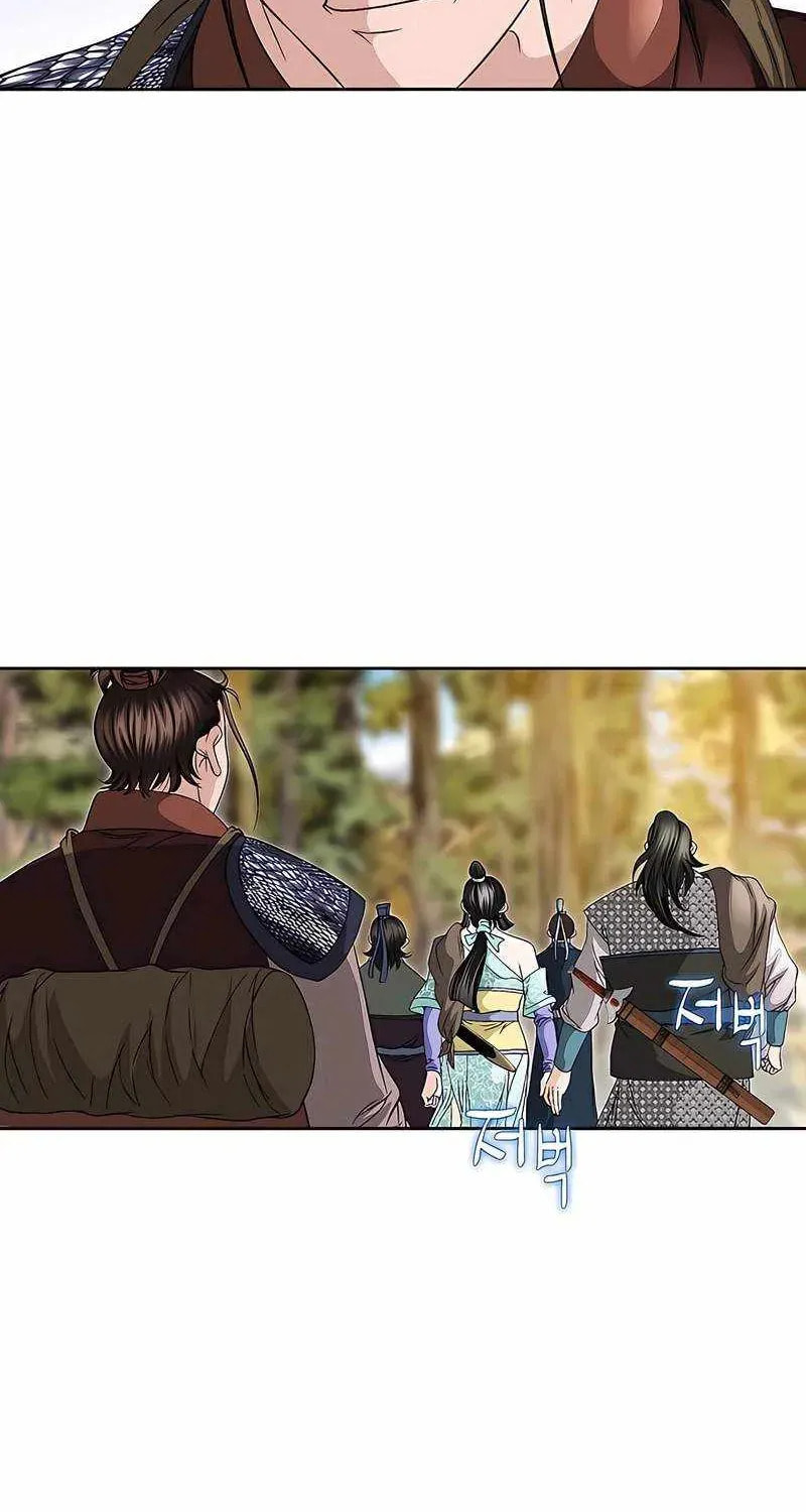 The Guardian Without Rival Chapter 38 page 11 - 