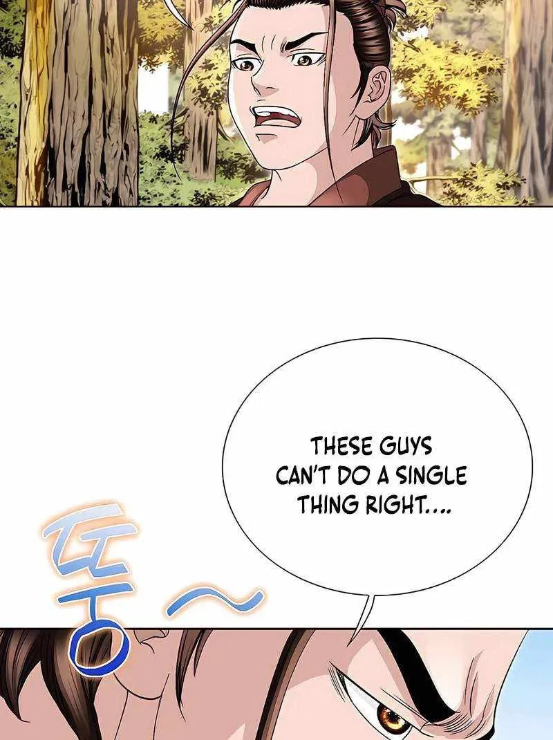 The Guardian Without Rival Chapter 38 page 18 - 