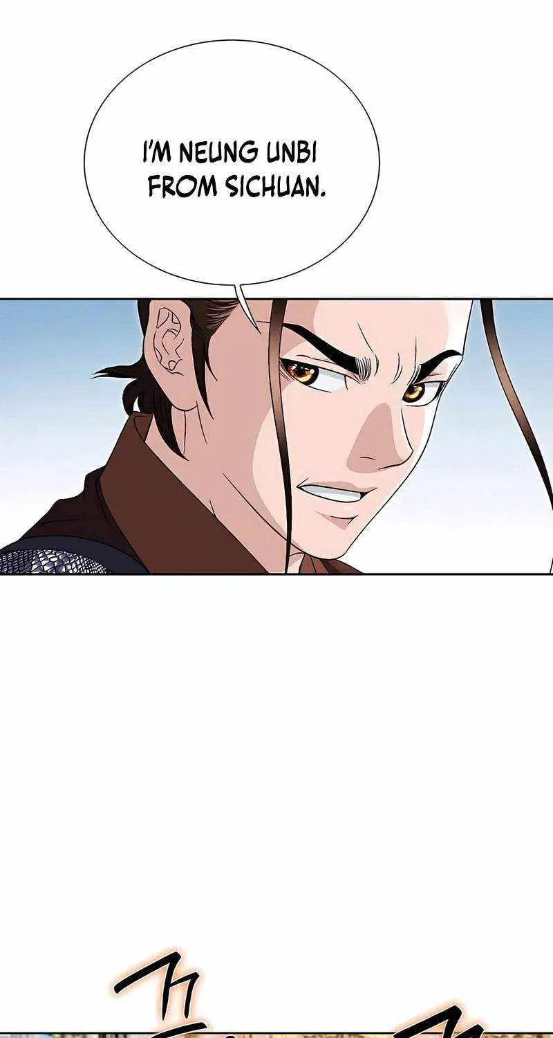 The Guardian Without Rival Chapter 38 page 46 - 