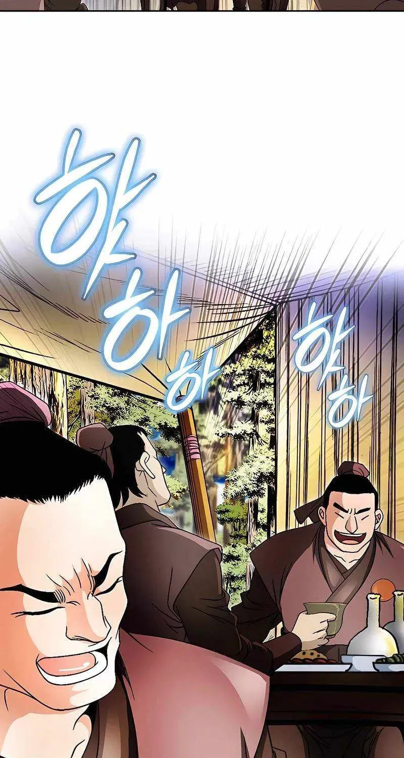The Guardian Without Rival Chapter 38 page 60 - 