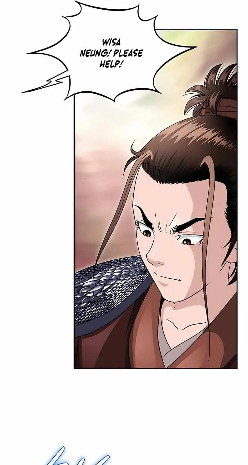 The Guardian Without Rival Chapter 38 page 74 - 