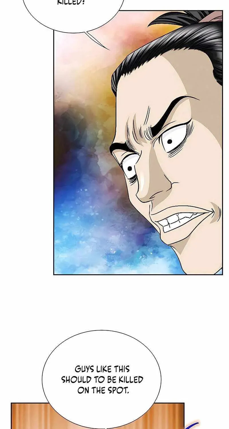 The Guardian Without Rival Chapter 39 page 15 - 