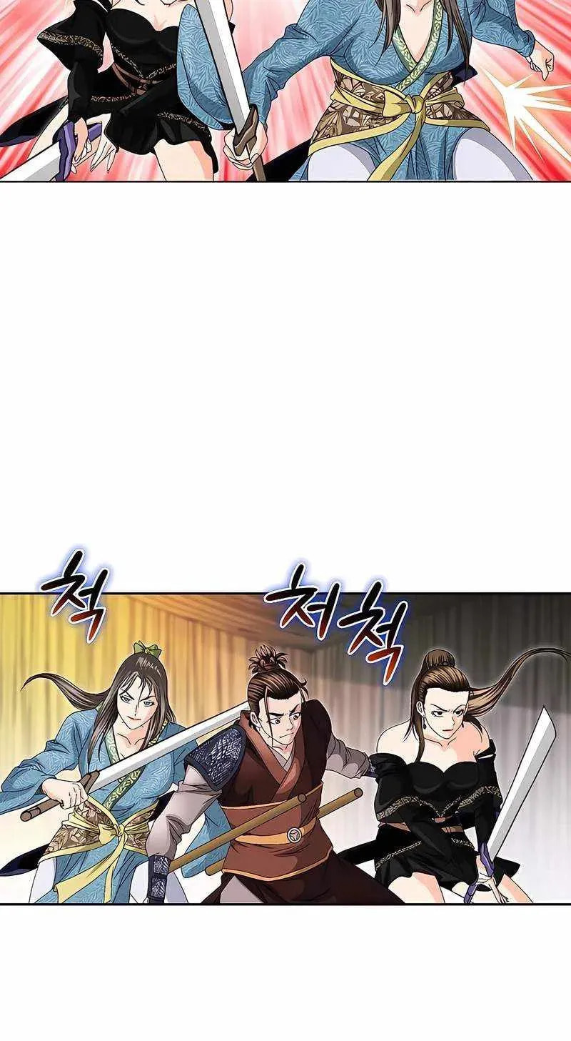 The Guardian Without Rival Chapter 39 page 32 - 
