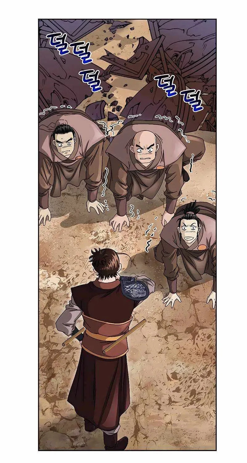 The Guardian Without Rival Chapter 39 page 74 - 
