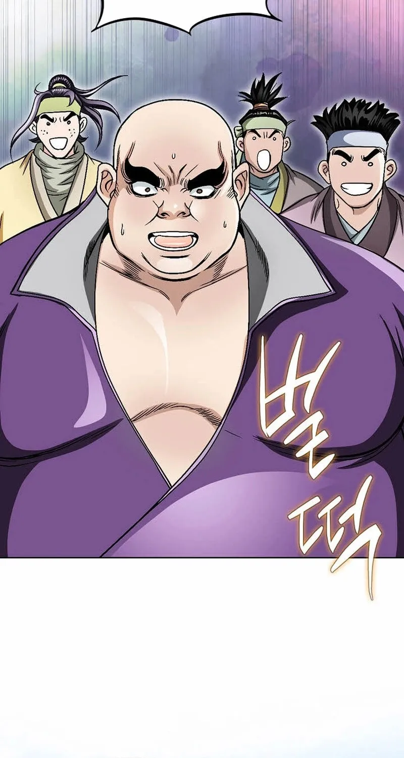 The Guardian Without Rival Chapter 4 page 15 - 