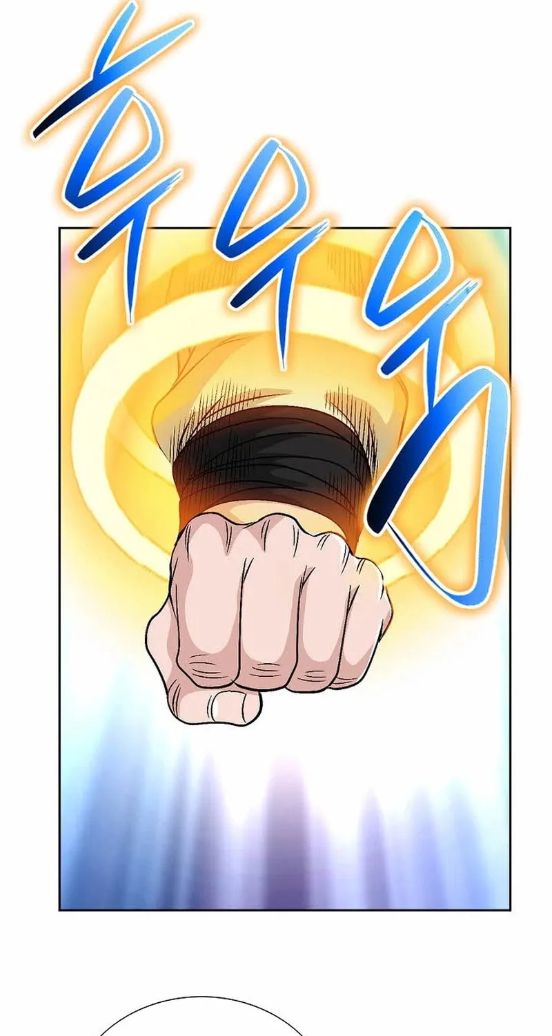 The Guardian Without Rival Chapter 4 page 49 - 