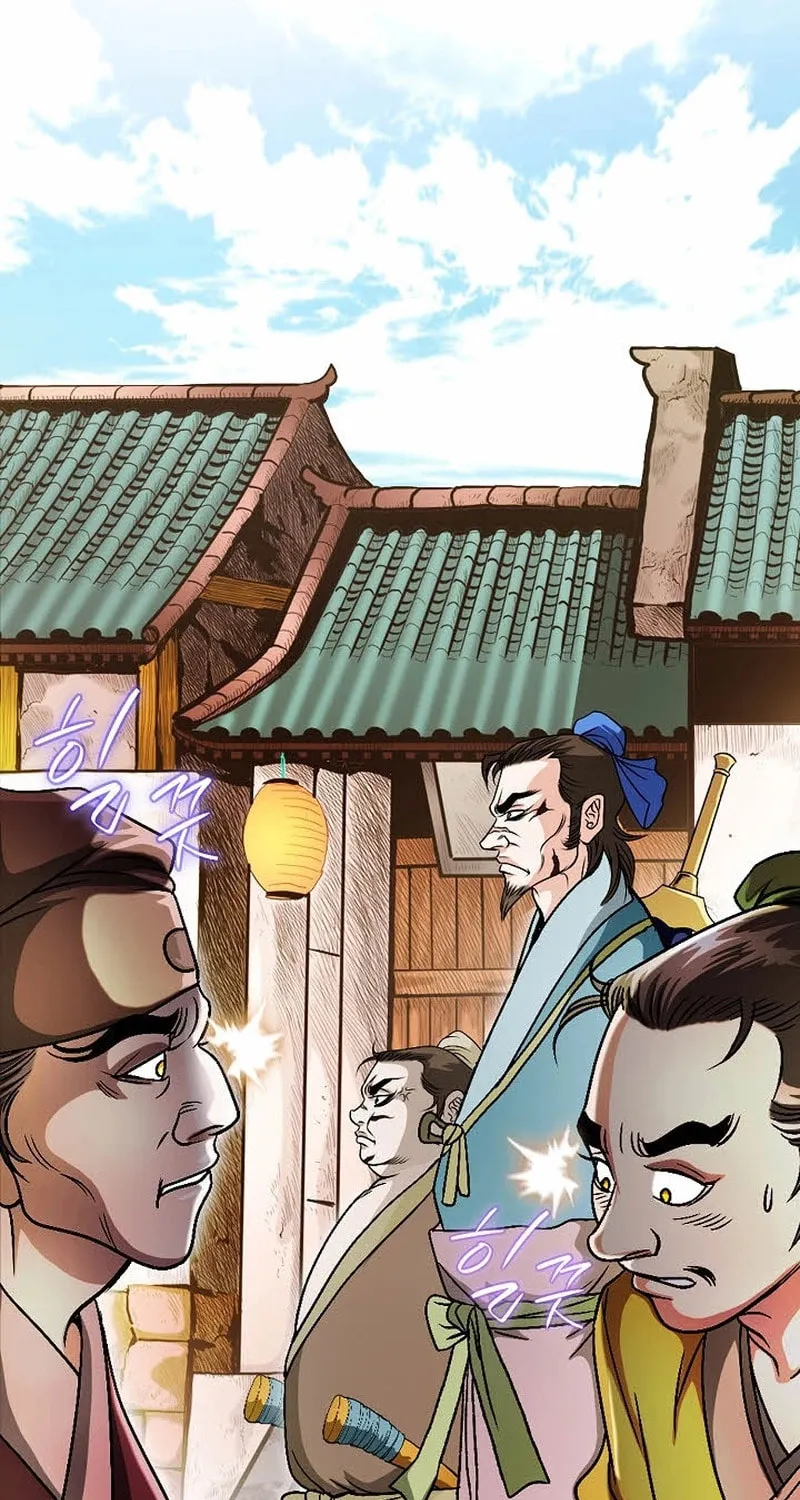 The Guardian Without Rival Chapter 4 page 96 - 