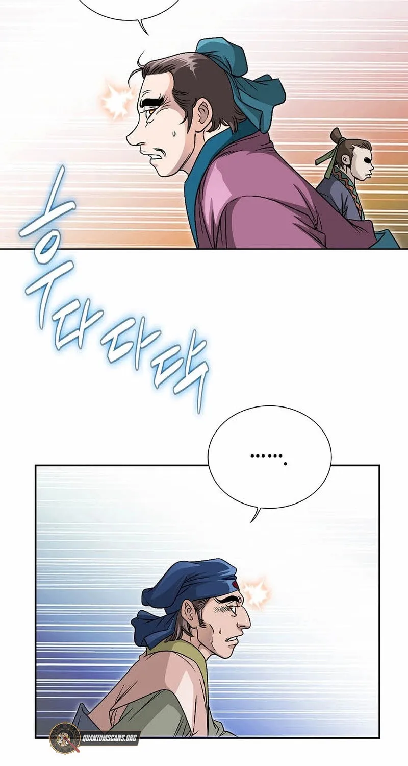 The Guardian Without Rival Chapter 4 page 98 - 