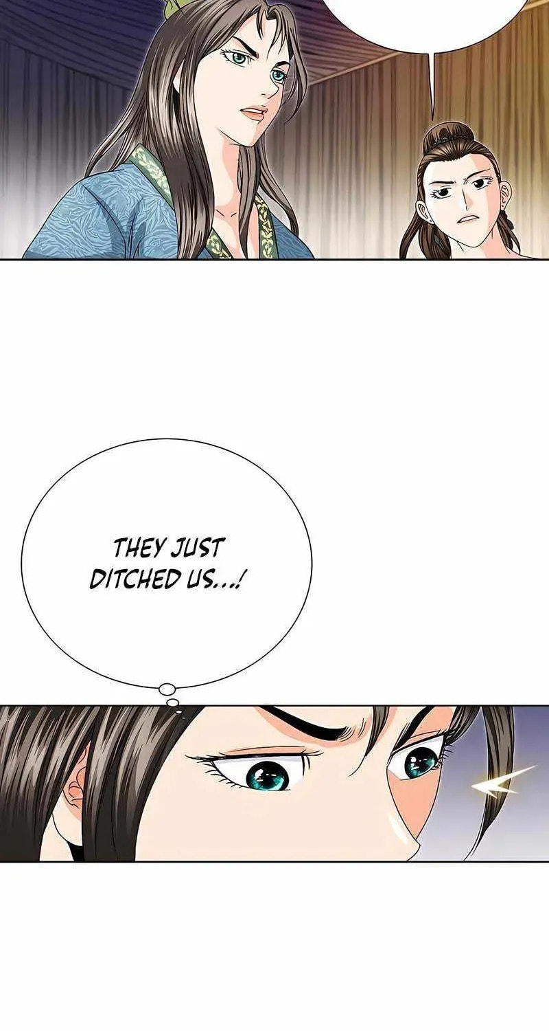 The Guardian Without Rival Chapter 40 page 16 - 