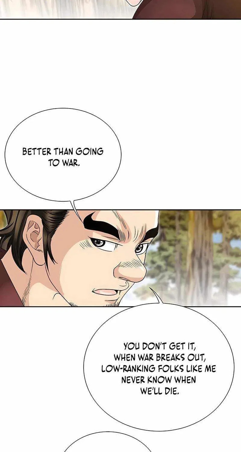 The Guardian Without Rival Chapter 40 page 29 - 