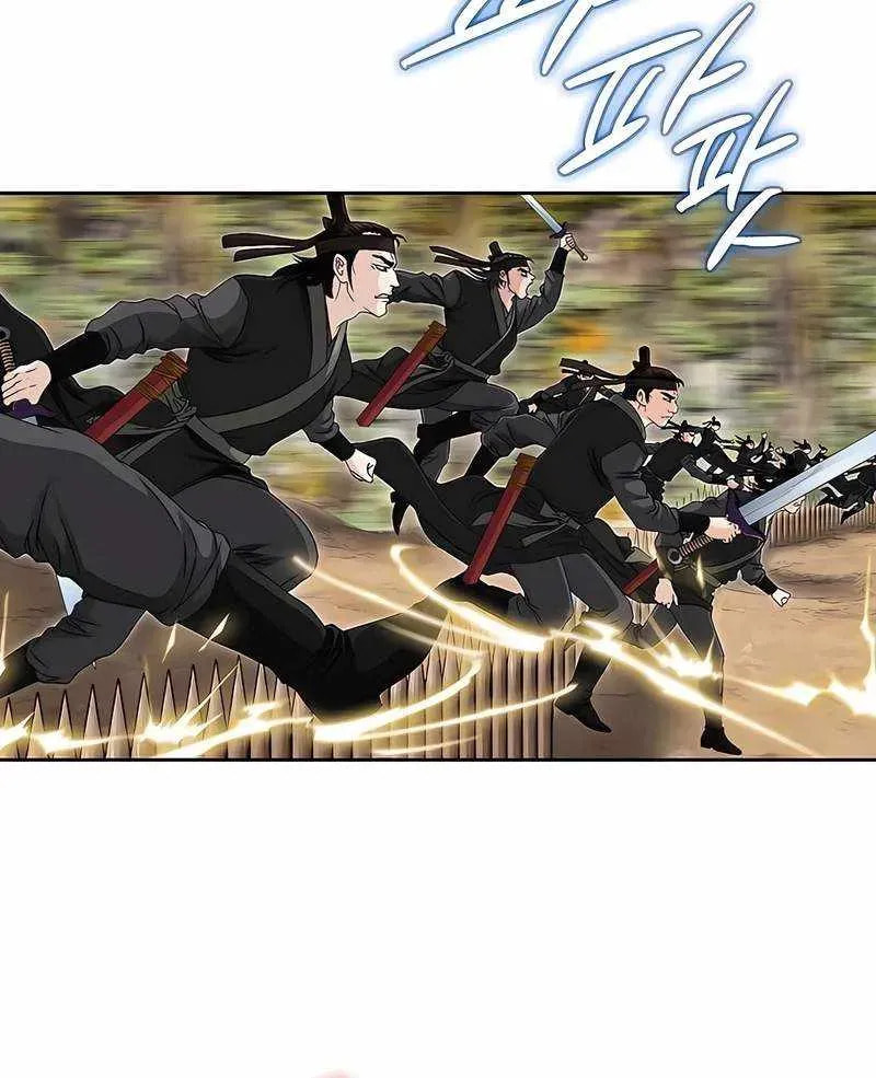 The Guardian Without Rival Chapter 40 page 72 - 
