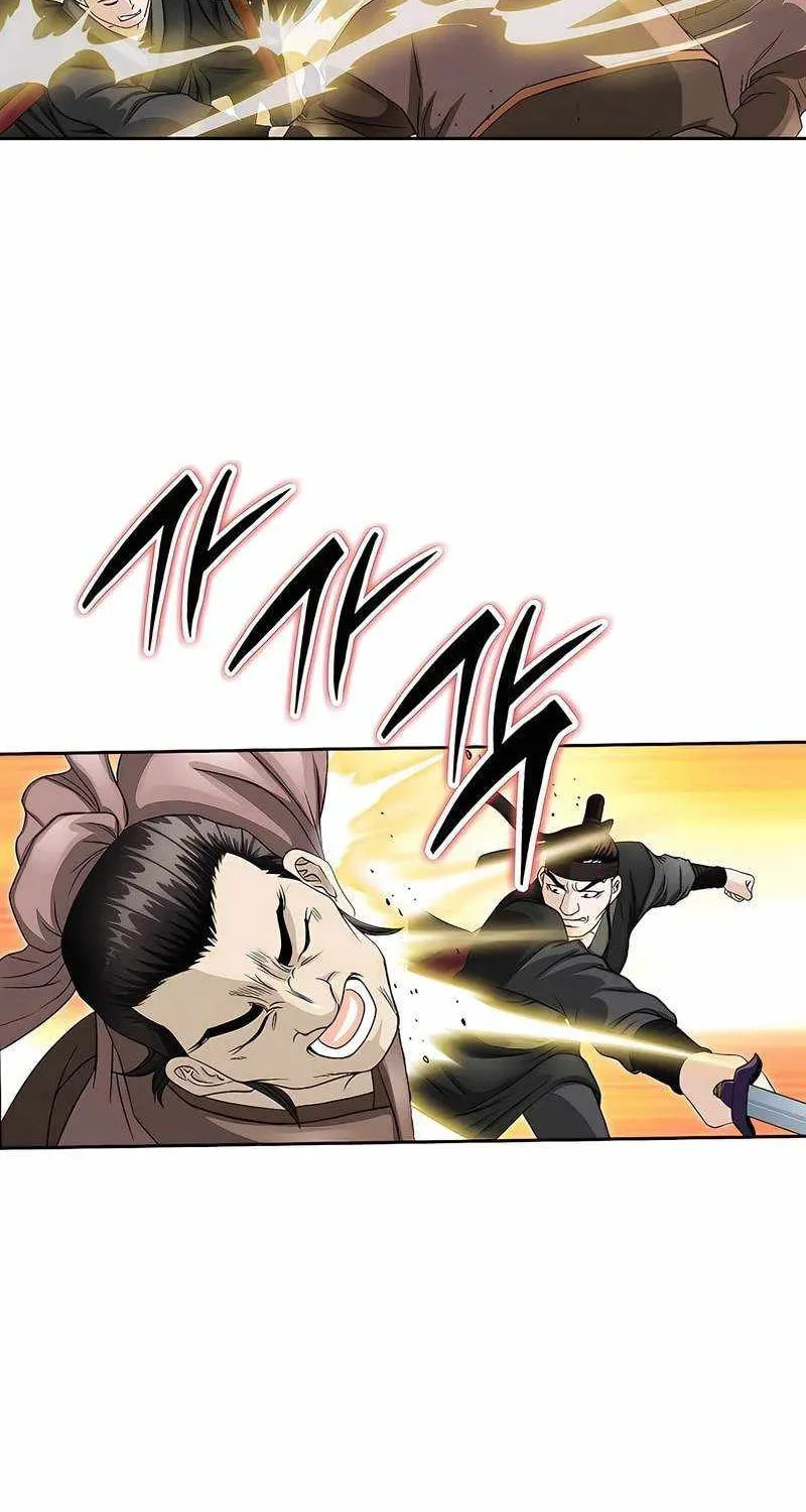 The Guardian Without Rival Chapter 40 page 79 - 