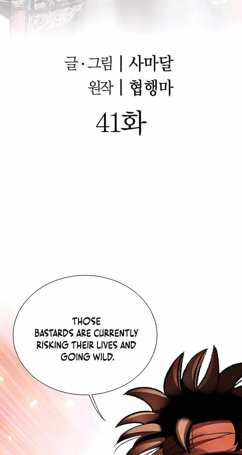 The Guardian Without Rival Chapter 41 page 3 - 
