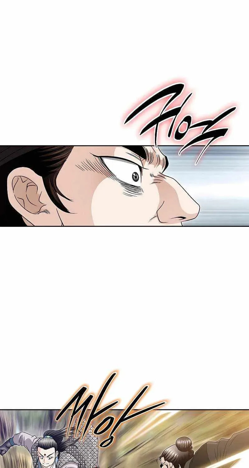 The Guardian Without Rival Chapter 41 page 26 - 