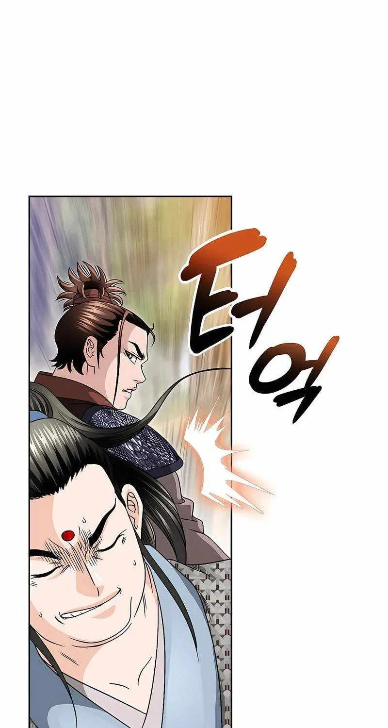 The Guardian Without Rival Chapter 41 page 28 - 