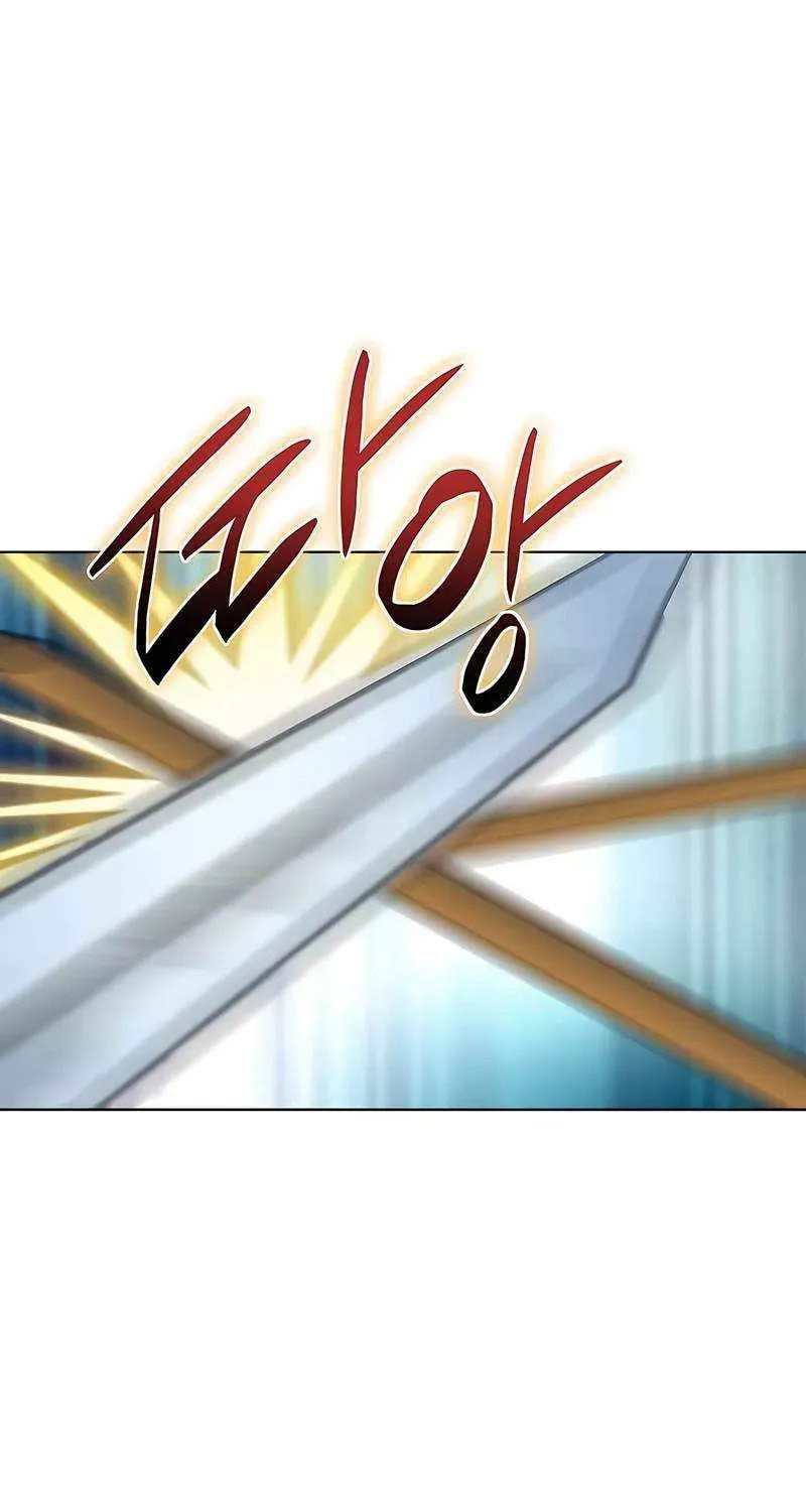 The Guardian Without Rival Chapter 41 page 32 - 