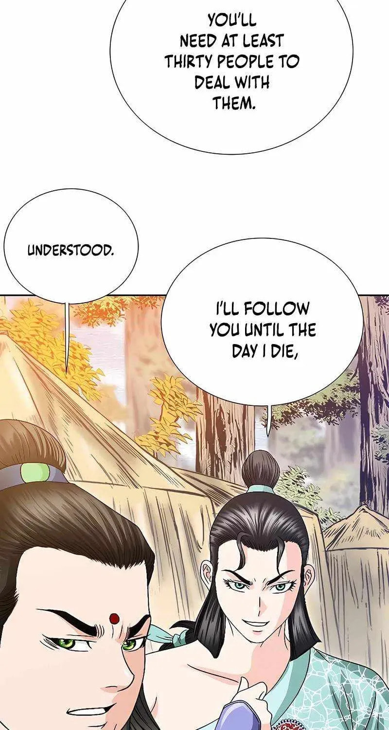 The Guardian Without Rival Chapter 41 page 5 - 