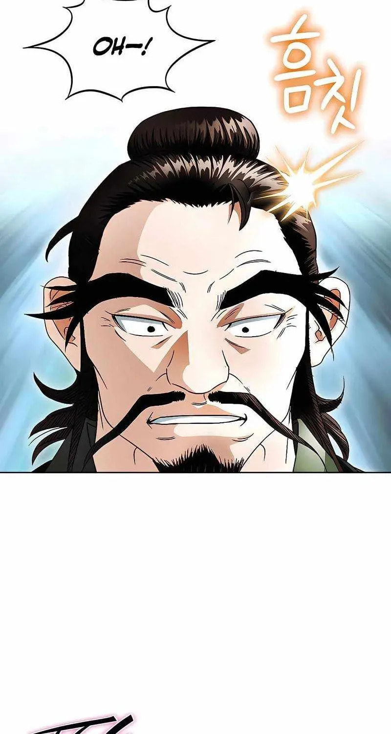 The Guardian Without Rival Chapter 41 page 45 - 