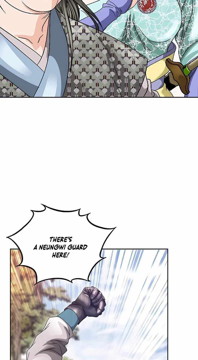 The Guardian Without Rival Chapter 41 page 6 - 