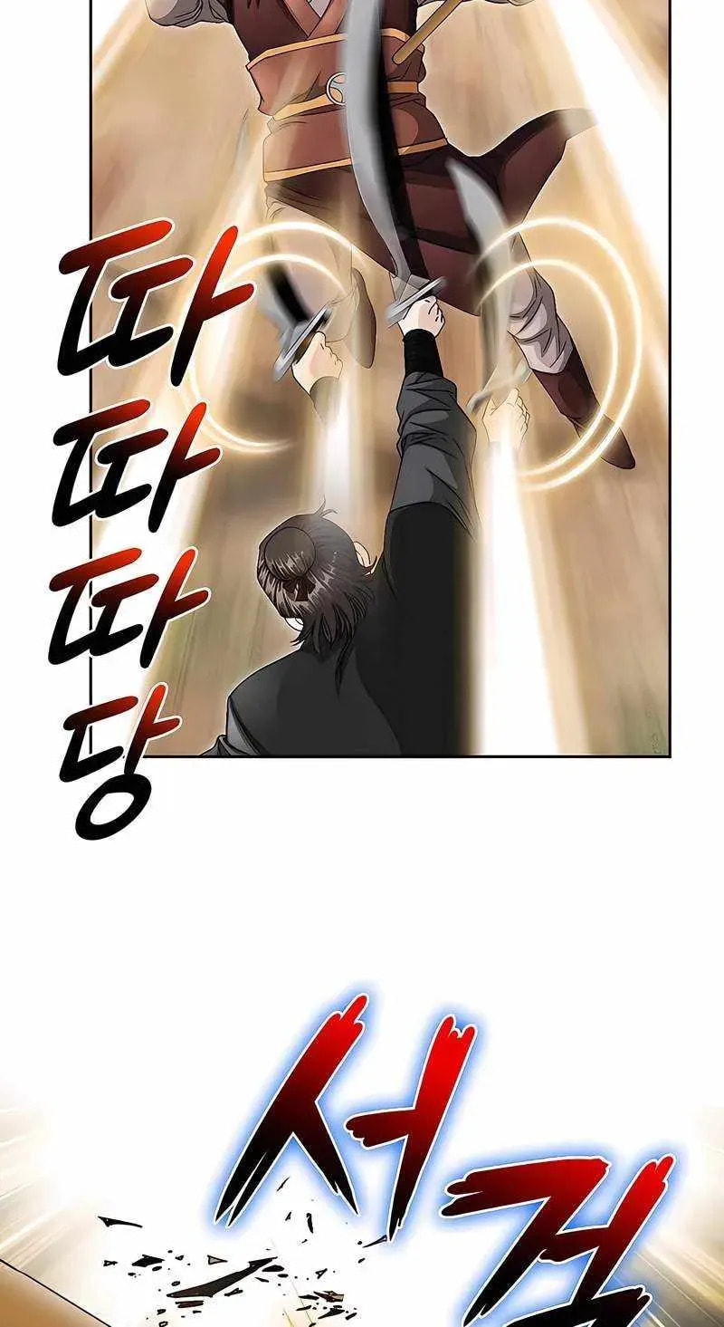 The Guardian Without Rival Chapter 41 page 66 - 
