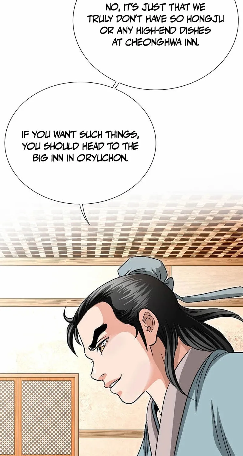 The Guardian Without Rival Chapter 5 page 17 - 