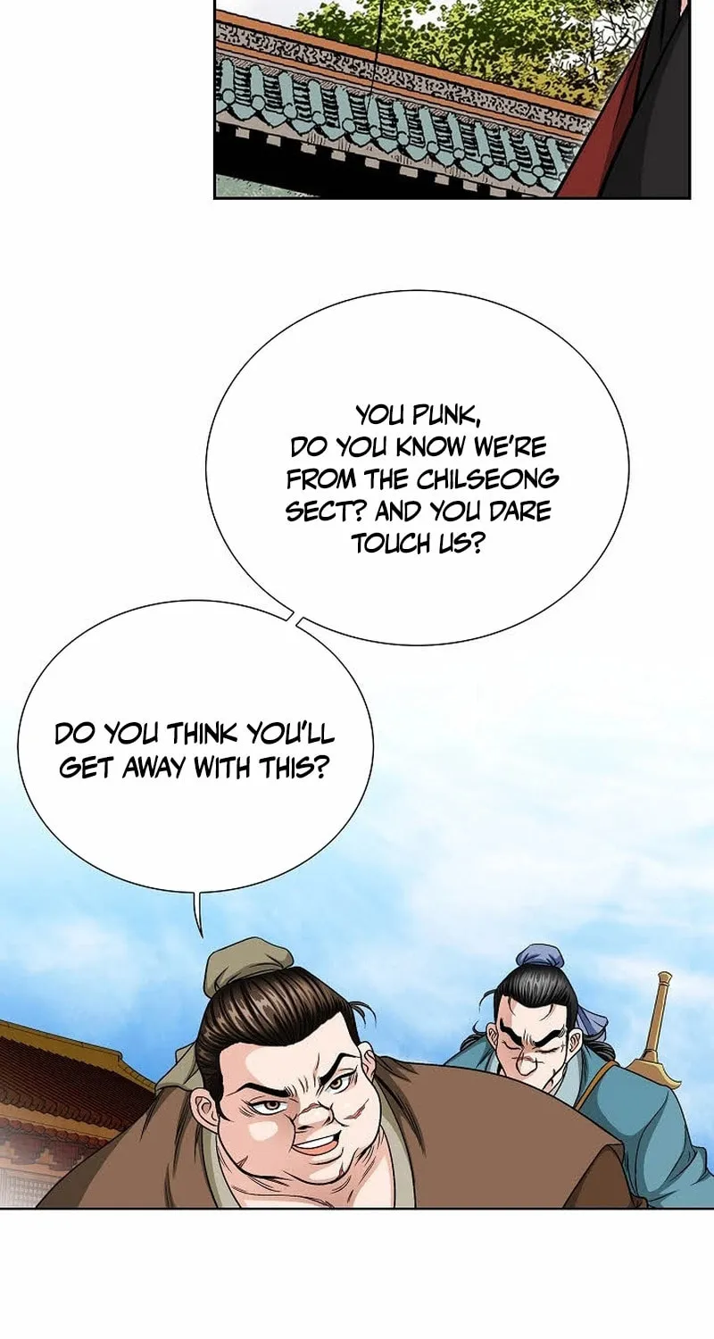 The Guardian Without Rival Chapter 5 page 51 - 