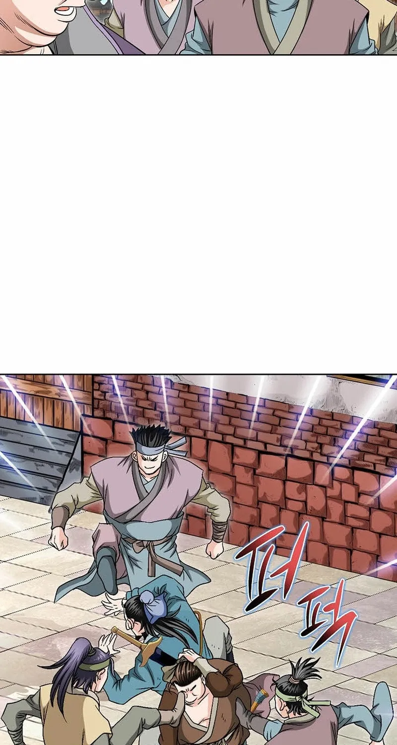 The Guardian Without Rival Chapter 5 page 56 - 