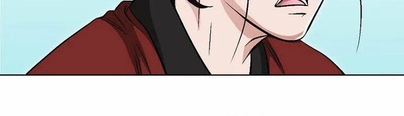 The Guardian Without Rival Chapter 5 page 70 - 