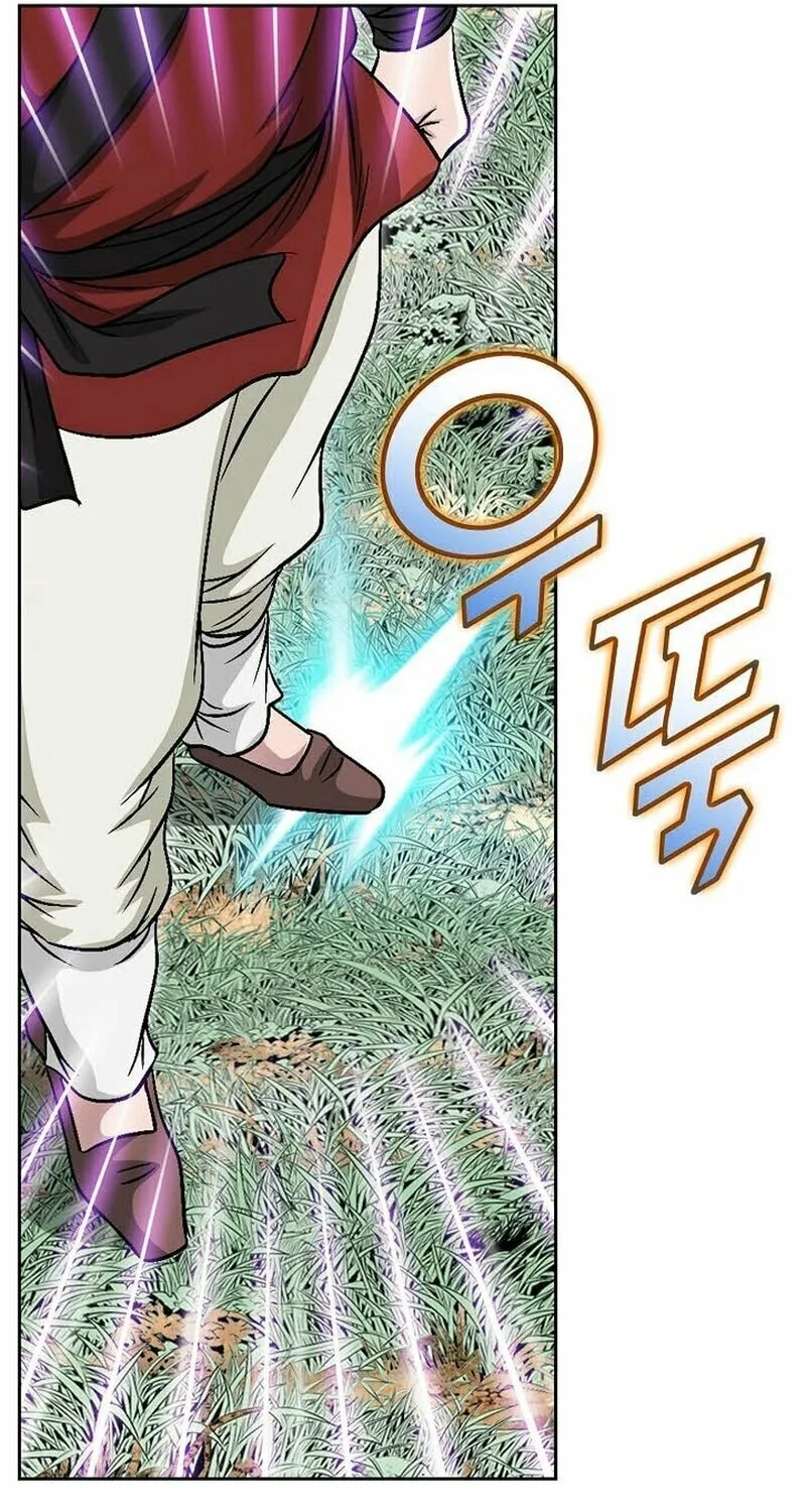 The Guardian Without Rival Chapter 6 page 101 - 