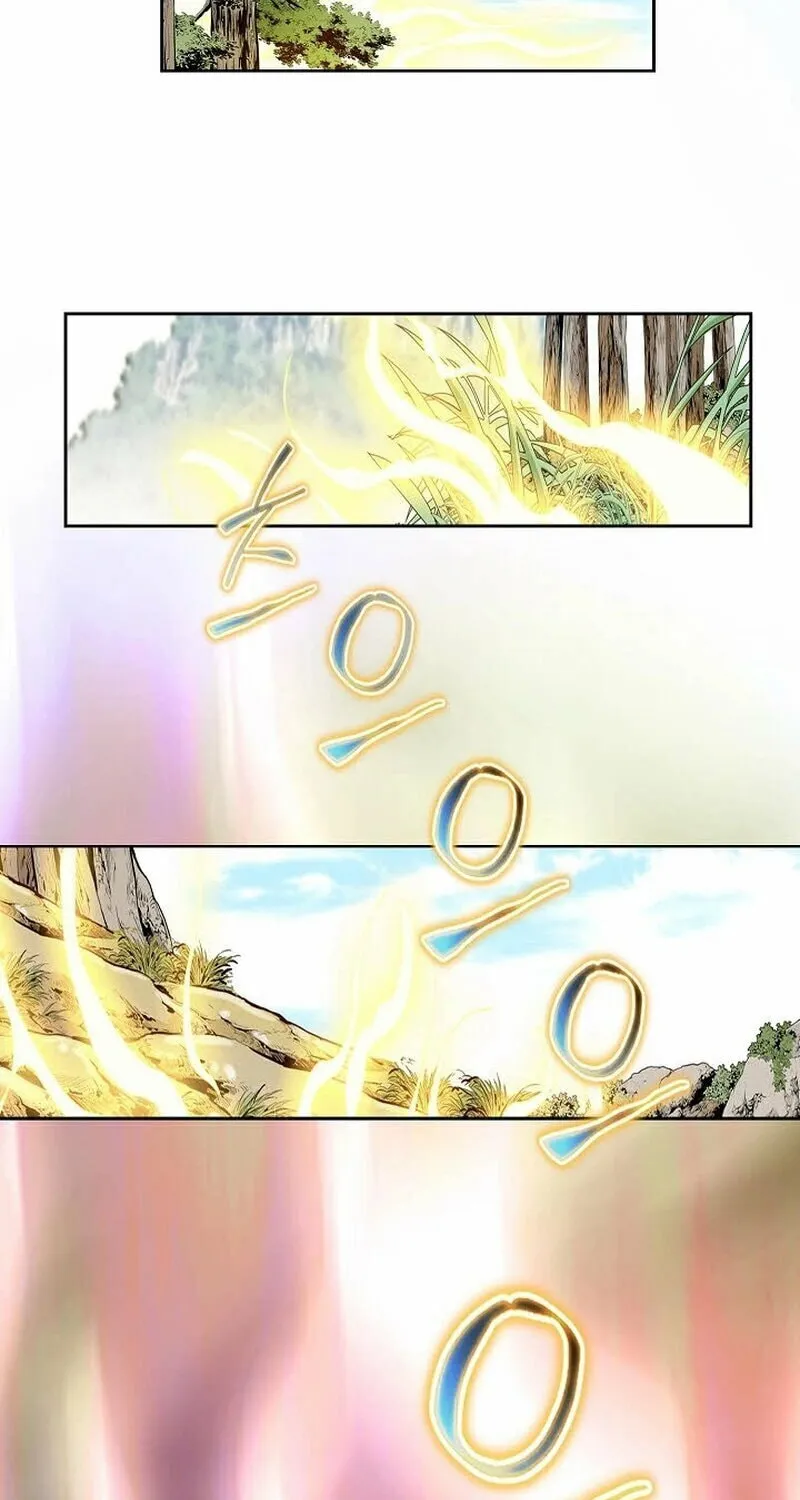 The Guardian Without Rival Chapter 6 page 109 - 