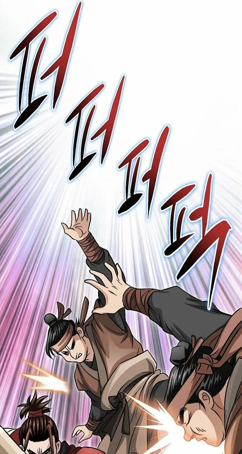 The Guardian Without Rival Chapter 6 page 18 - 