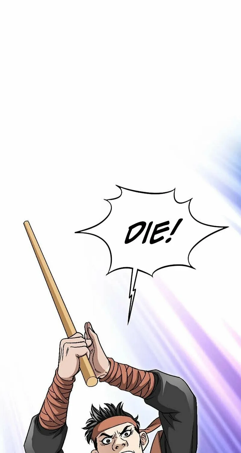 The Guardian Without Rival Chapter 6 page 3 - 