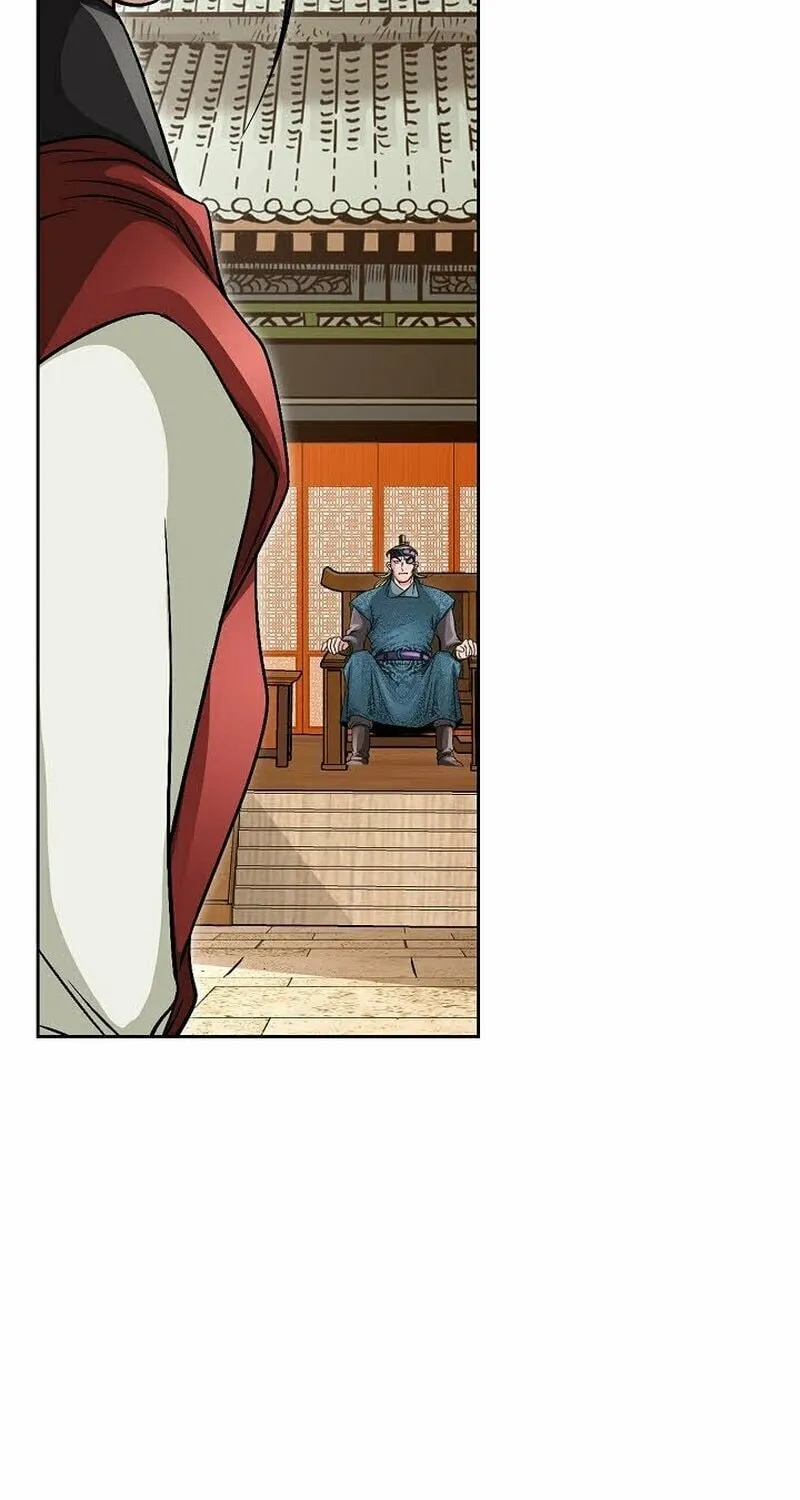 The Guardian Without Rival Chapter 6 page 28 - 