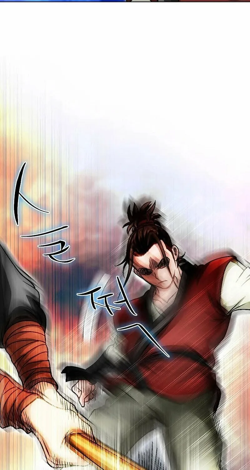 The Guardian Without Rival Chapter 6 page 5 - 