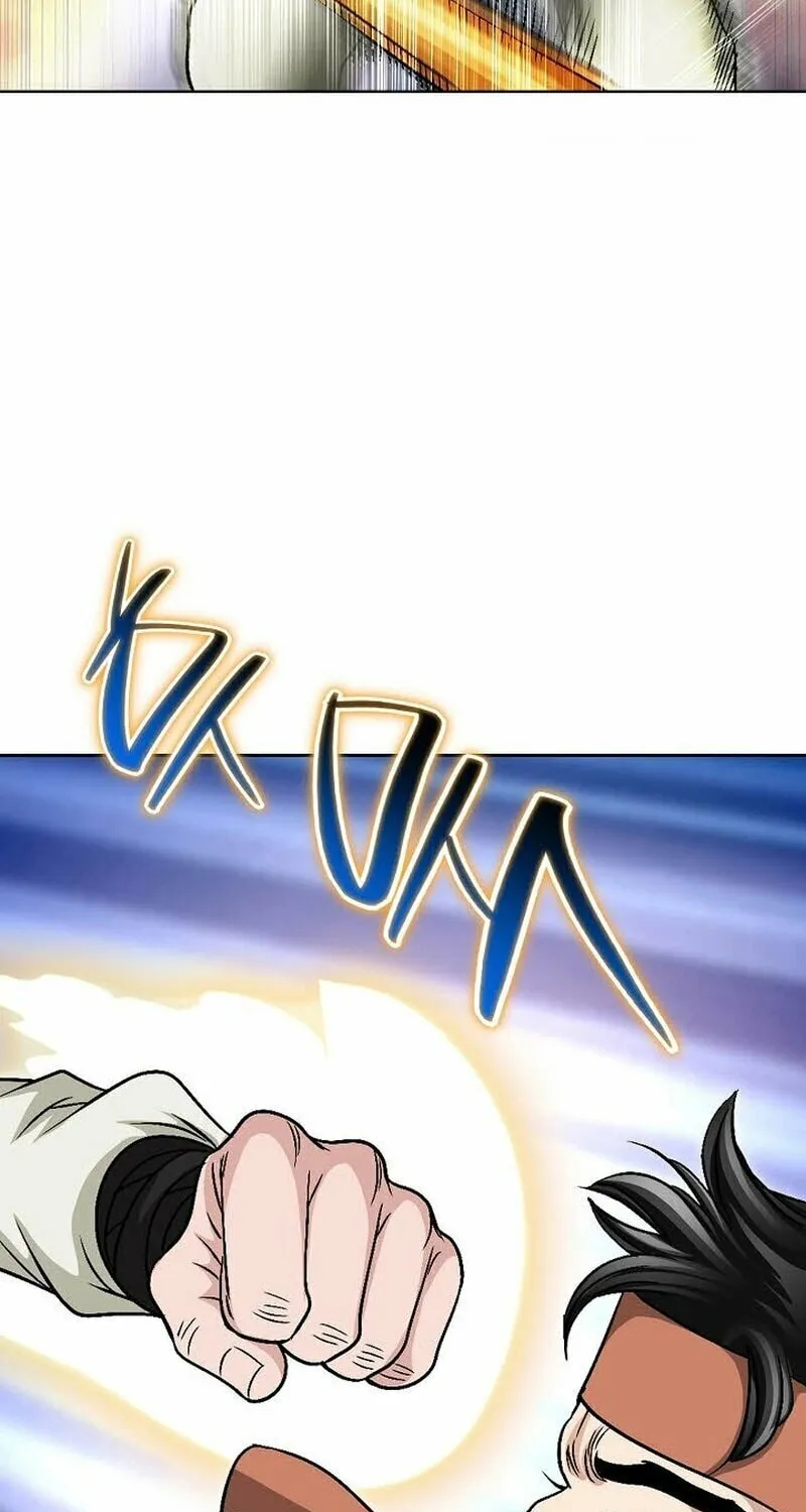 The Guardian Without Rival Chapter 6 page 6 - 