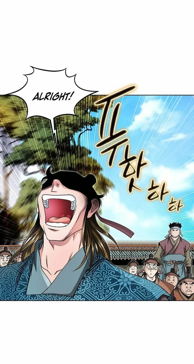 The Guardian Without Rival Chapter 6 page 83 - 