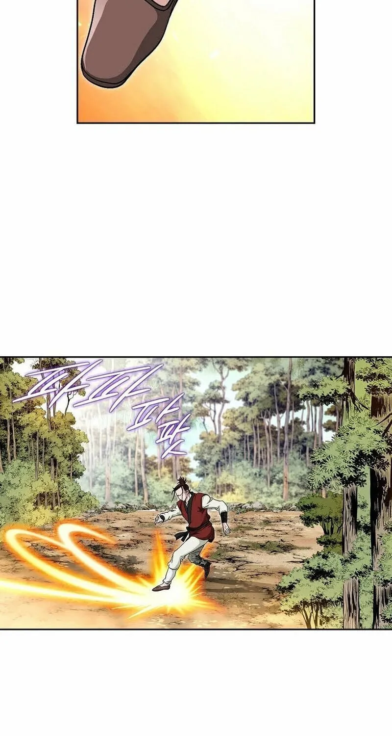 The Guardian Without Rival Chapter 6 page 97 - 