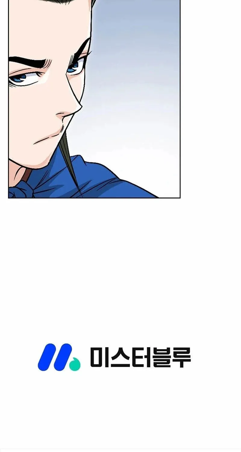 The Guardian Without Rival Chapter 7 page 110 - 