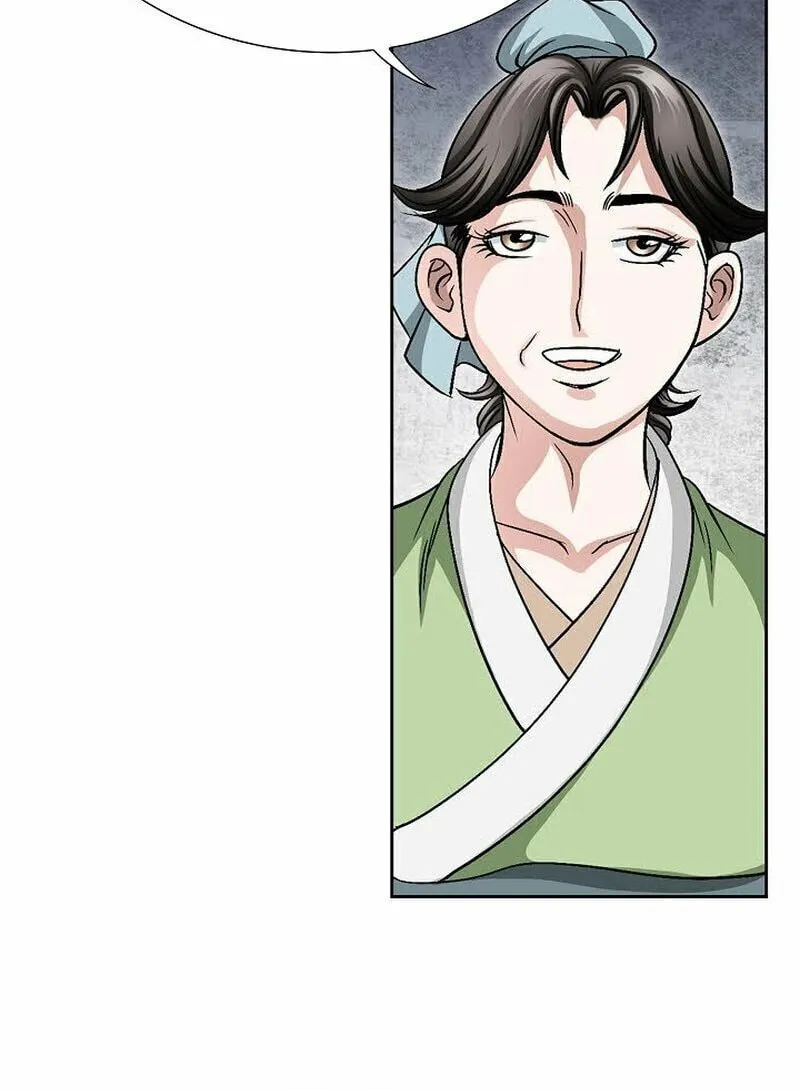 The Guardian Without Rival Chapter 7 page 33 - 