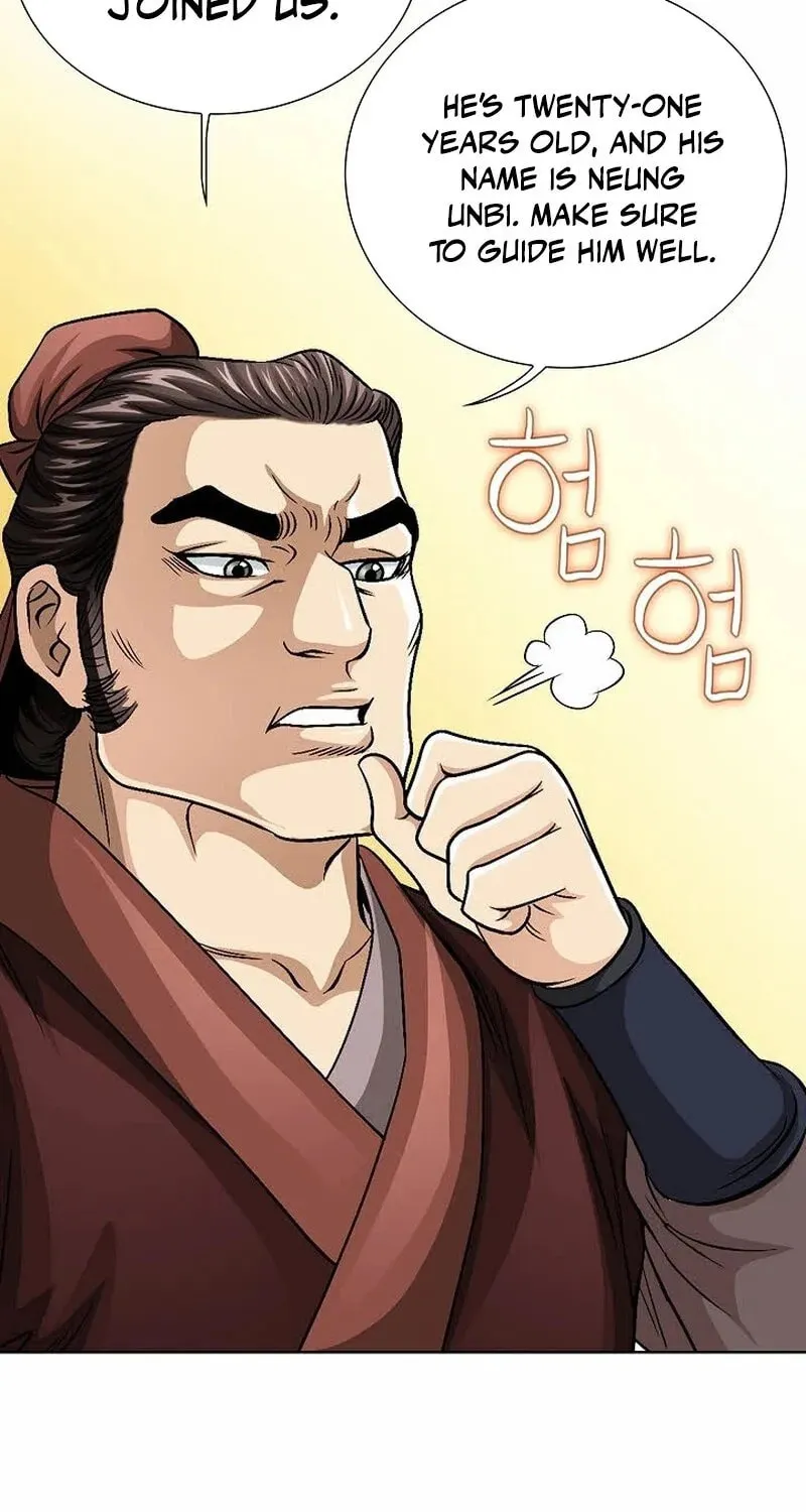 The Guardian Without Rival Chapter 8 page 4 - 