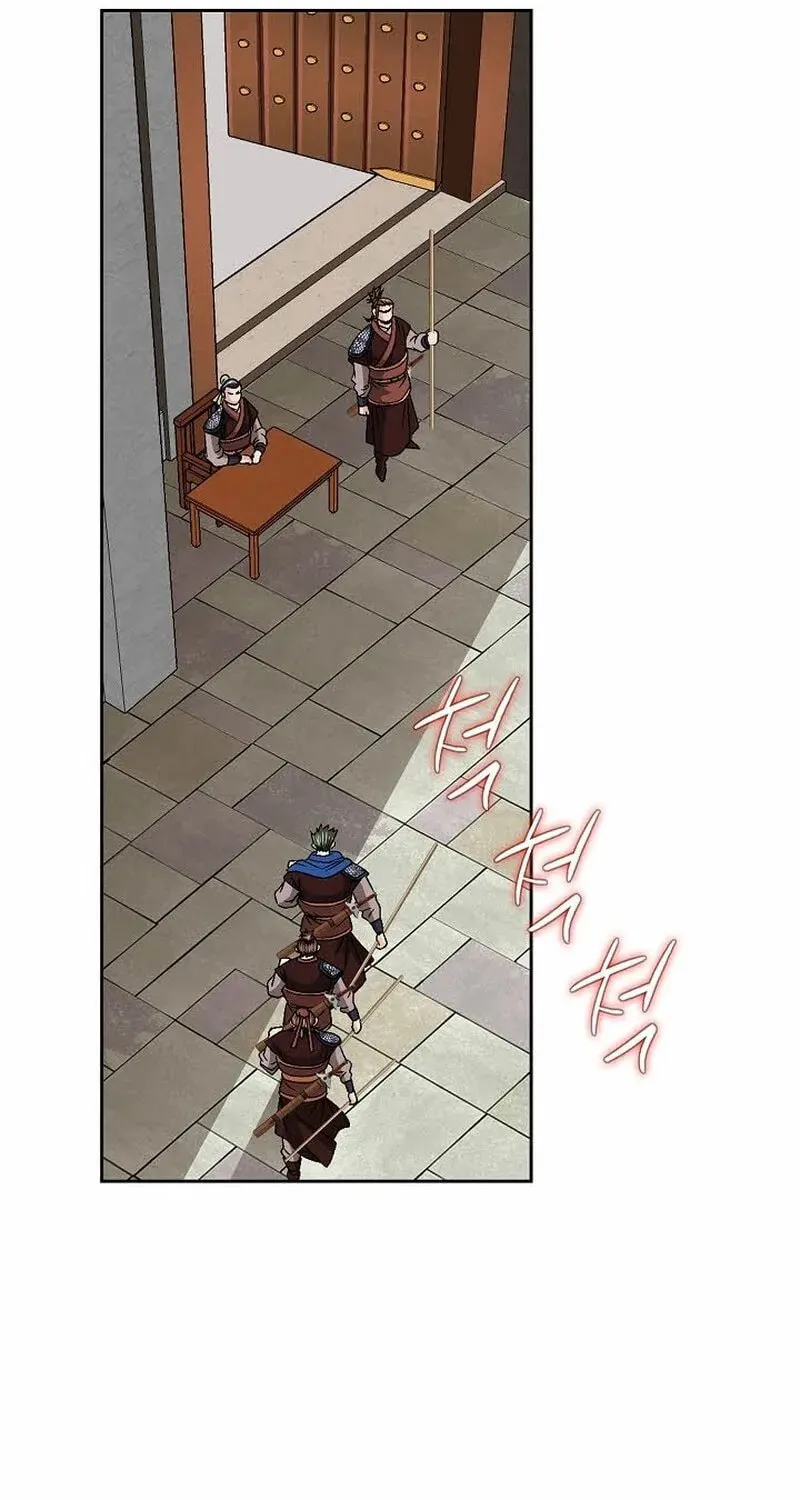 The Guardian Without Rival Chapter 8 page 31 - 