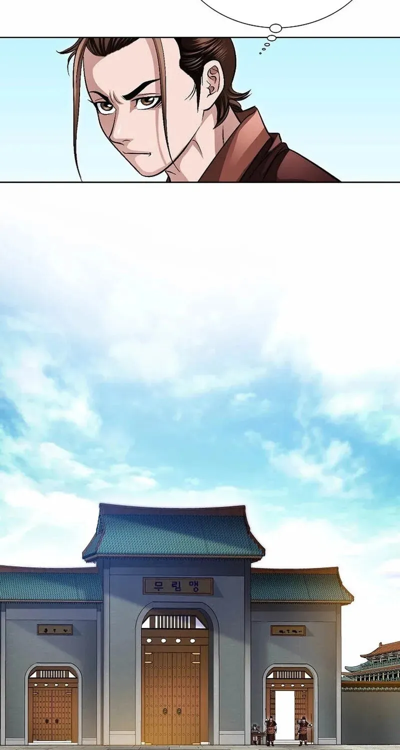 The Guardian Without Rival Chapter 8 page 43 - 