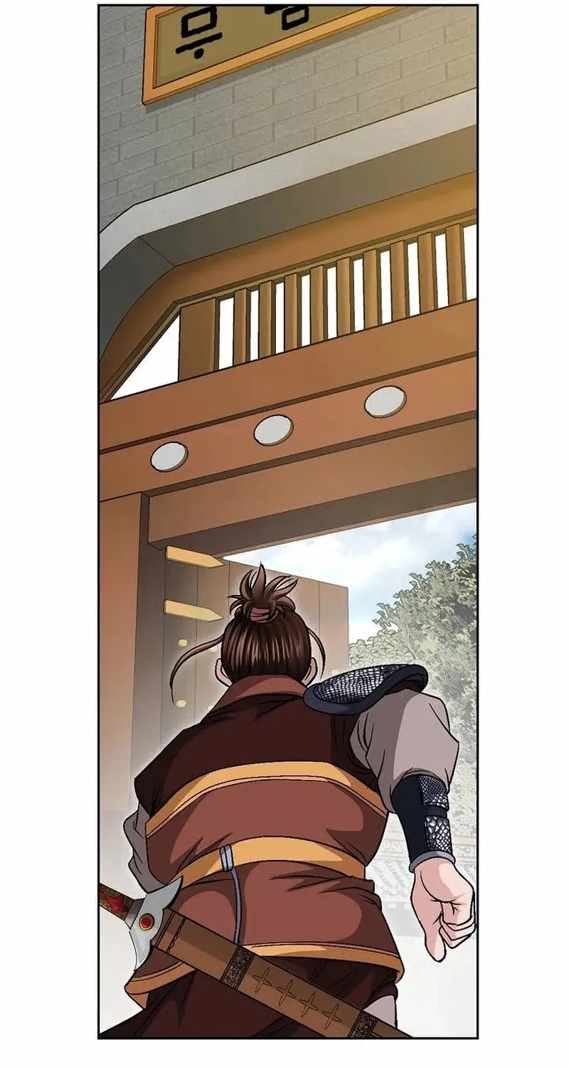 The Guardian Without Rival Chapter 8 page 51 - 