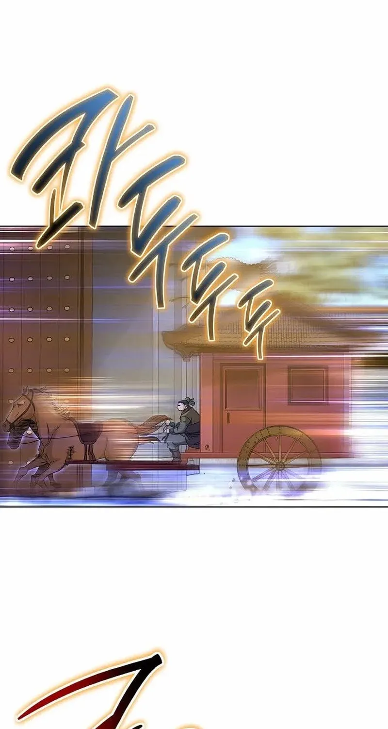 The Guardian Without Rival Chapter 8 page 54 - 