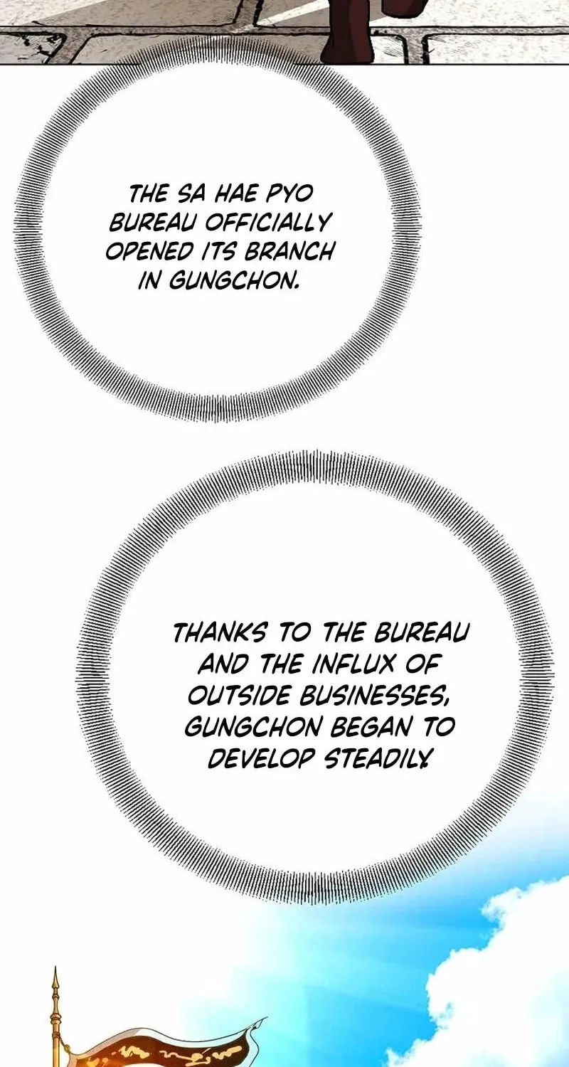 The Guardian Without Rival Chapter 8 page 74 - 