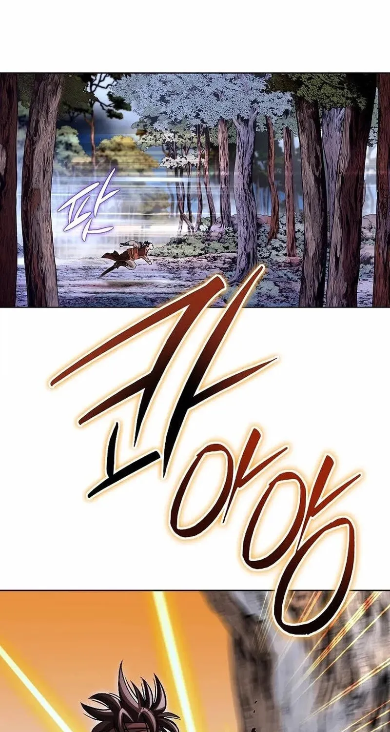 The Guardian Without Rival Chapter 8 page 84 - 