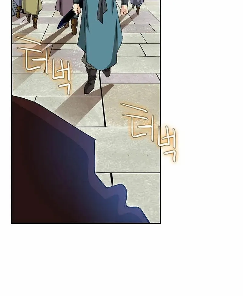 The Guardian Without Rival Chapter 8 page 94 - 