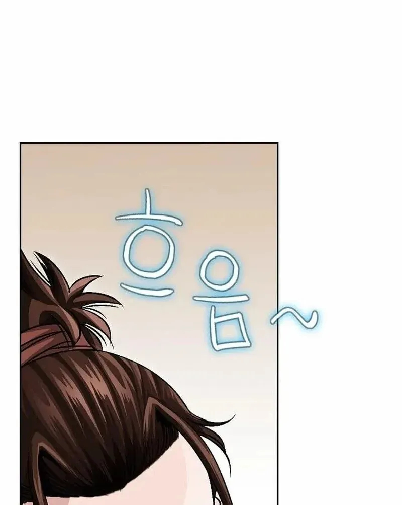 The Guardian Without Rival Chapter 9 page 120 - 