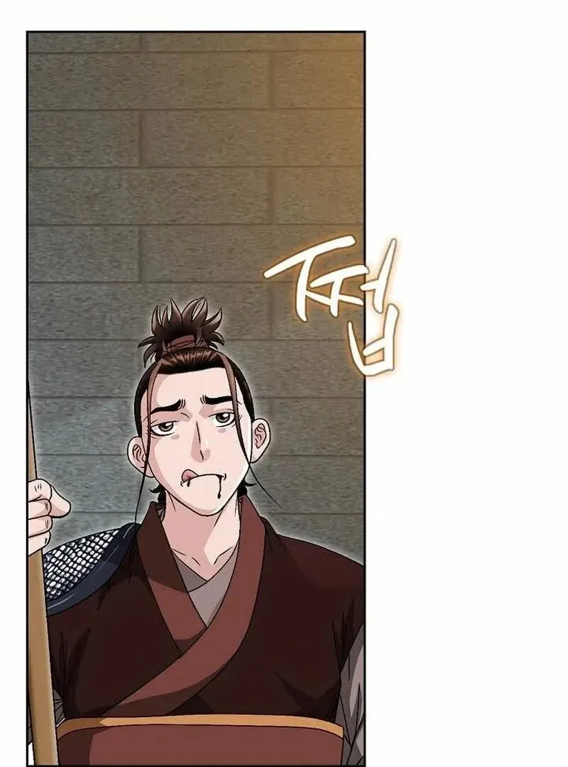 The Guardian Without Rival Chapter 9 page 59 - 