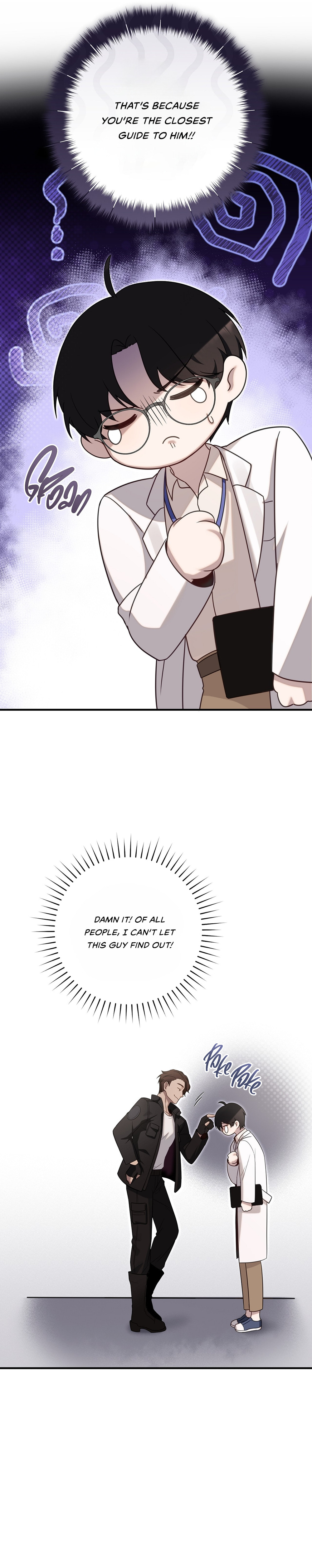 The Guide